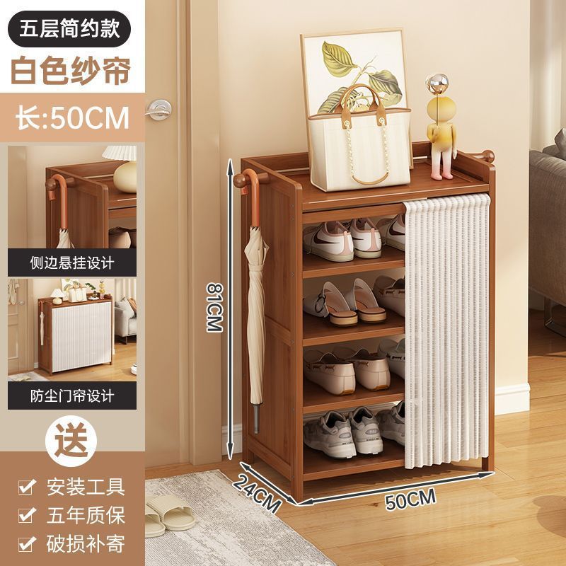 [흰색 거즈커튼] 5겹, 길이 50, 두꺼워지고 강화됨
