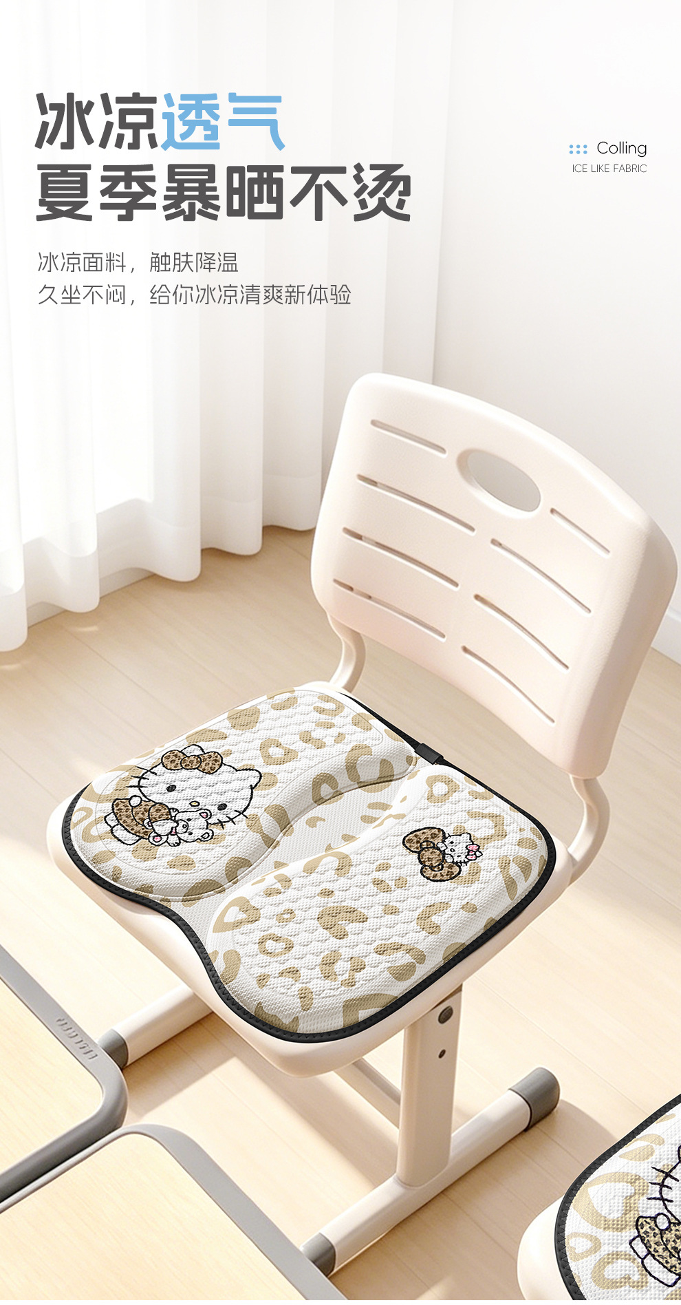 Cartoon Honeycomb Gel Children's Seat Cushion Double-Layer Thickened Student Seat Cushion Cooling Pad Primary School Classroom Seat Cushion