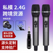 厂家批发话筒唱歌专用无线2.4G可充电麦克风一拖二拉杆箱户外唱歌