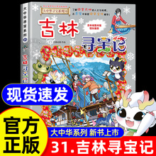 ٛƬ֌ӛAӛϵȫ3631ɽ