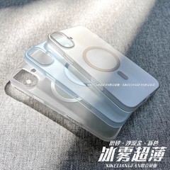夏に適した iPhone16 アイスミストつや消し磁気電話ケース Apple 15promax シンプルな落下防止保護カバー