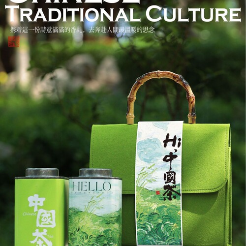 Easter felt bag gift set tea can tasting set promotional creative Chinese-style enterprise wholesale spring tea can