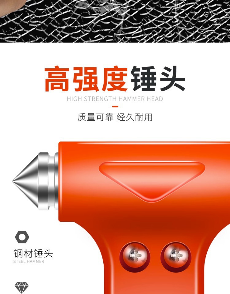 Flame Warrior Car Safety Hammer Car Escape Hammer Window Breaker Car Emergency Multifunctional Artifact Defense Hammer