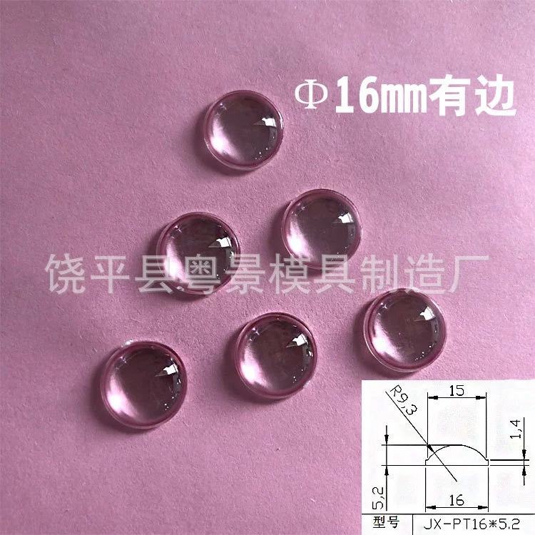 16mm с боковой оптический светодиодный концентрированный объектив Eagle Eyed Light дневной свет заднего хода стоп-свет полукруглая линза