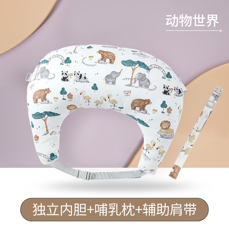 동물 간호 베개 + 보조 어깨 끈