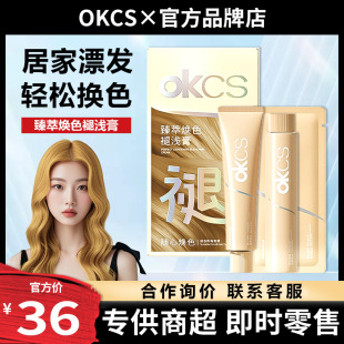OKCS�ʜ\���Լ��ڼ�Ư�l����ɫƯ�\�˺�Ư�לغ���ɫ��ƯȾ�aƯ