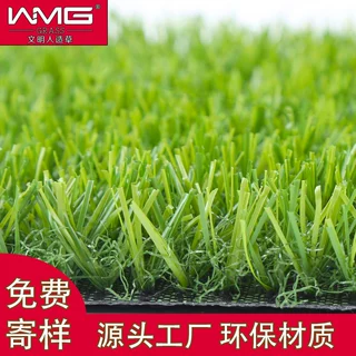 仿真草坪人造地毯假草皮垫屋楼顶户外人工绿色装饰幼儿园工地围挡