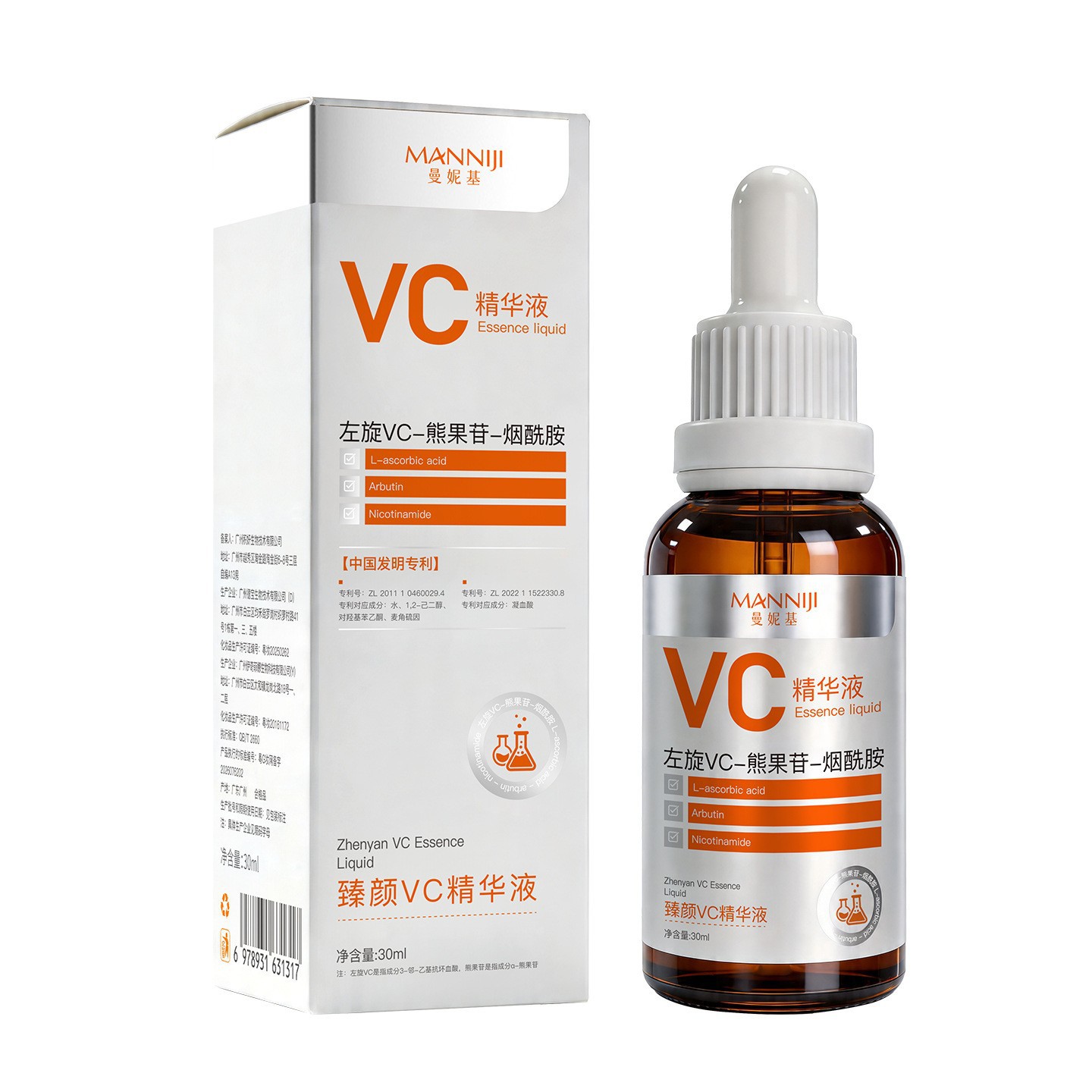 마니키 젠옌 VC 에센스 (30ml)
