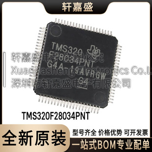 TMS320F28034PNT LQFP-80 C2000 C28x Piccolo 32λ΢������-MCU