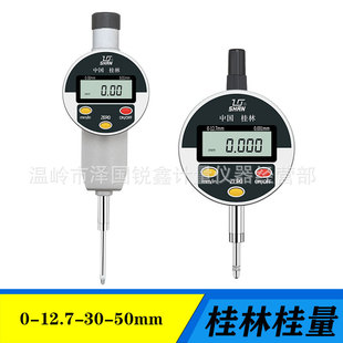 Guilin digital dial indicator high precision electronic dial indicator 0.001 Indicator meter 0-12.7-25.4-30-50mm