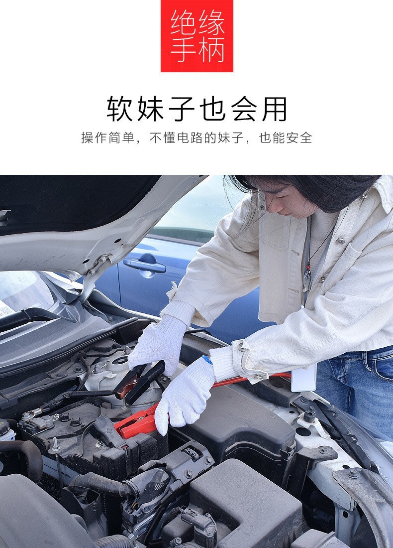 Car battery fire line 4 m 2000AMP car ignition emergency start power cord copper crocodile clip cross Jianglong