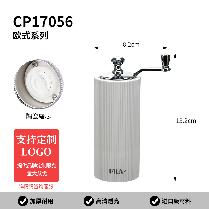 Pimienta de mano de brazo oscilante Molino de PC Molino de núcleo de cerámica Molino manual Molino de pimienta de sal de mar Molino manual