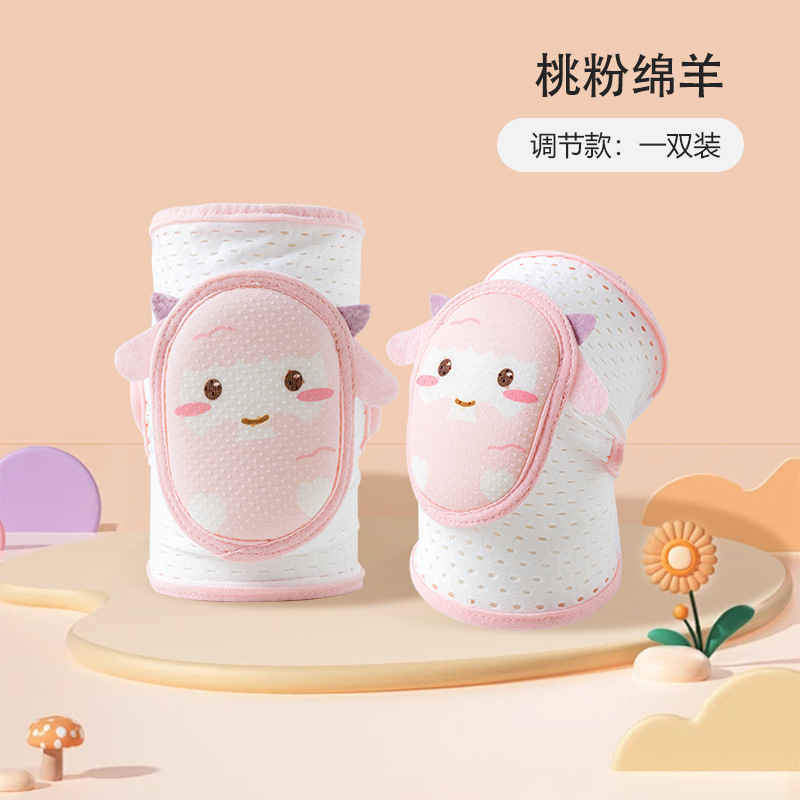 피치 핑크 양(조절 가능)