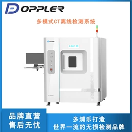 其他自动化;声音传感器;超声检测仪