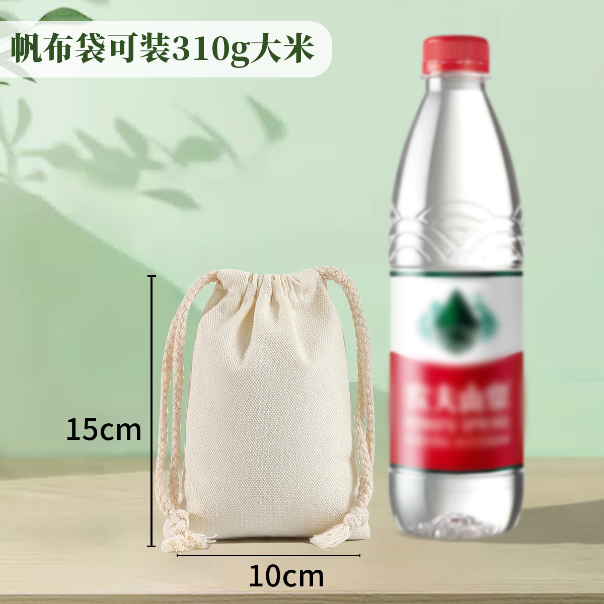 Bolsa de algodón en blanco con cordón bolsa pequeña bolsa de algodón de lino bolsa de embalaje de joyas bolsa de algodón de almacenamiento a prueba de polvo al por mayor