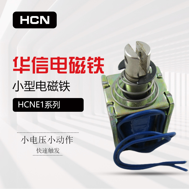 ����С�͵���� HCNE1-1940 0530 1038 1040 1250 1564����ʽ��ѹ