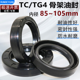 �ȏ�85~105mm����Ǽ��ͷ�FB/TC/TG4������ĥ�͸ߜ��ܷ�Ȧ��ȫ