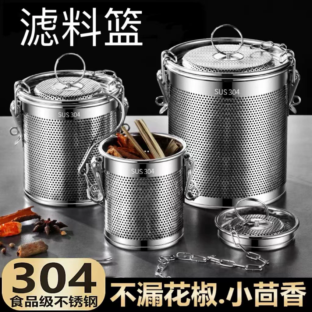 Коммерческая соляная корзина из нержавеющей стали