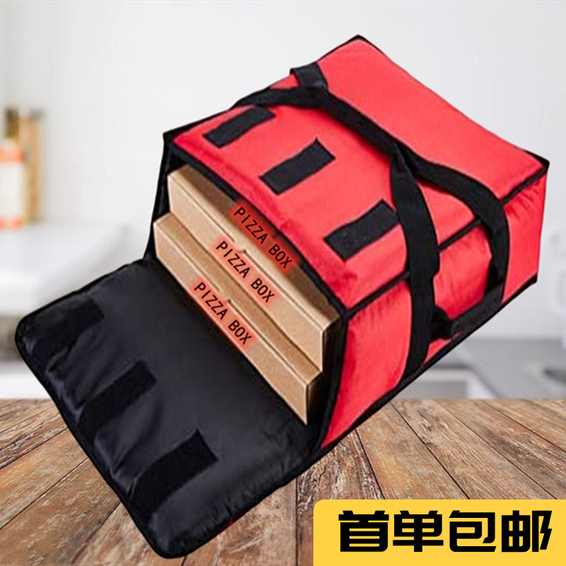 工厂现货大号披萨外卖包大容量保温袋便携送餐包折叠加厚PIZZABAG