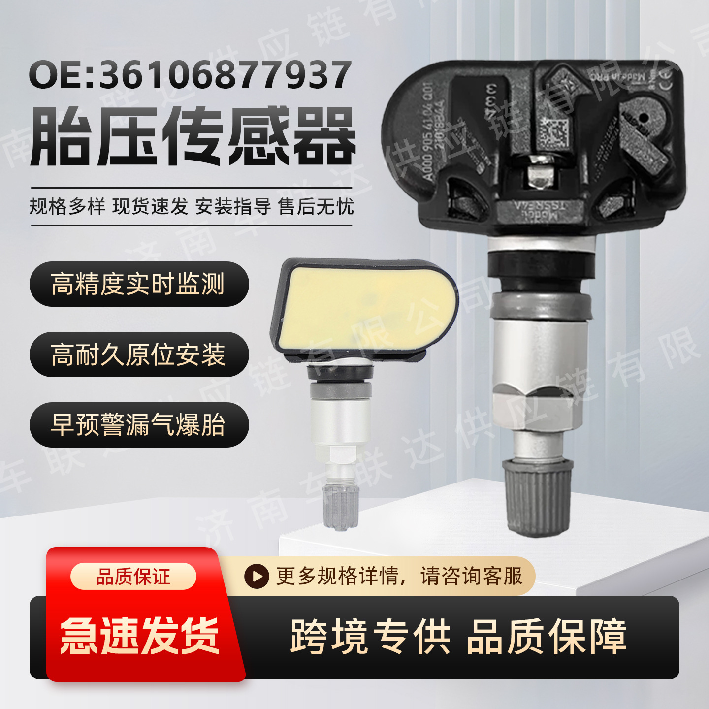 36106877937 Is Compatible with Bmw 1-7 Series X1 X5 X6 I3 I4 I5 I7 Tire Pressure Monitoring Sensor