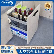 厂家直销太空厨房橱柜拉篮调味瓶拉篮置物架450柜铝合金抽屉拉篮