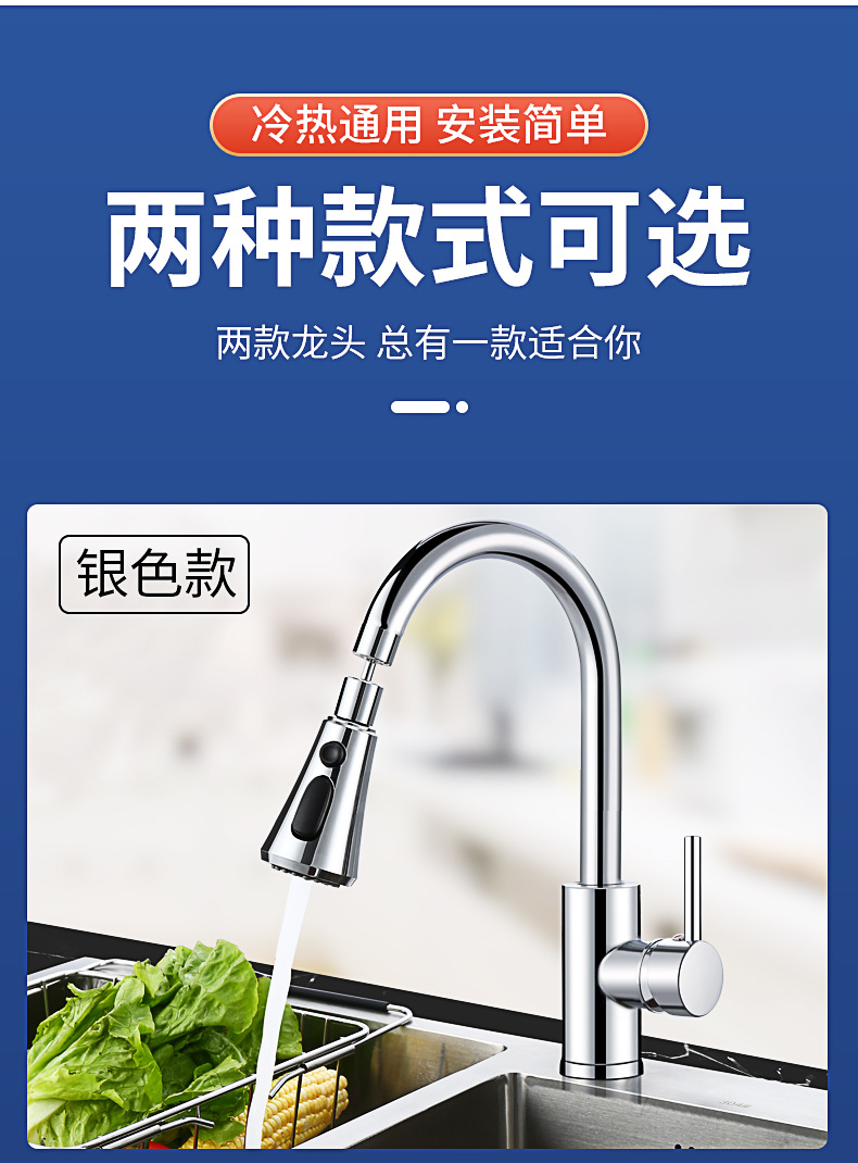 Kitchen showerhead, faucet splash guard, extended filter, universal faucet, extended shower head, universal undefined