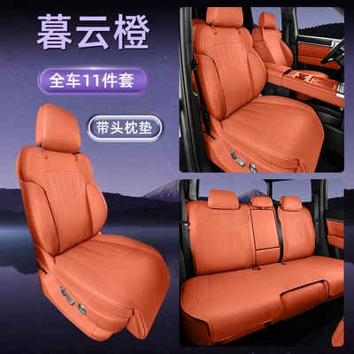 for All Seasons, Modified Seat Cushions, Titanium – Modelə uyğun (Original) oturacaq örtükləri - store-manager-recommendation-muyun-orange-eleven-piece-car-set-full-car-seat-cushion-backrest-headrest-cushion-equation-leopard-titanium-72025-2025