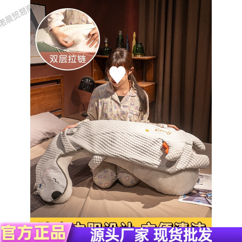 可爱长条抱枕女生睡觉专用床上夹腿侧睡枕头孕妇孕期靠枕床头靠垫|undefined