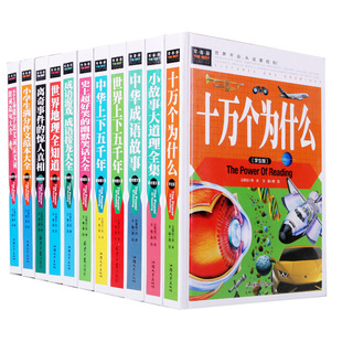 ������ϵ�Е�ȫ��С�W���n�����x��ͯС�W�������ʈDע��