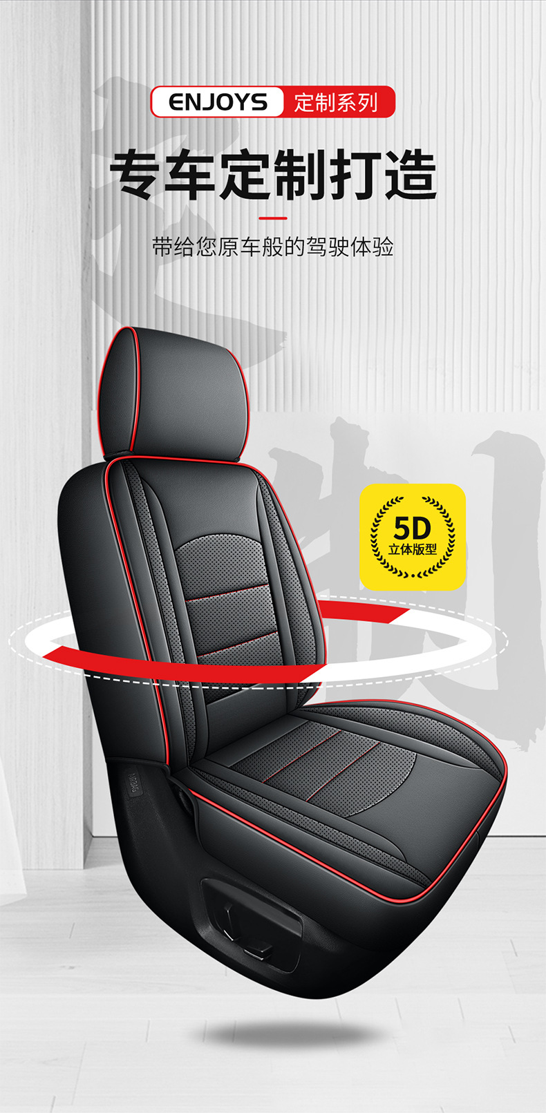 New wuling glory new card small card double row five all-inclusive special full leather minivan cushion seat cover four seasons