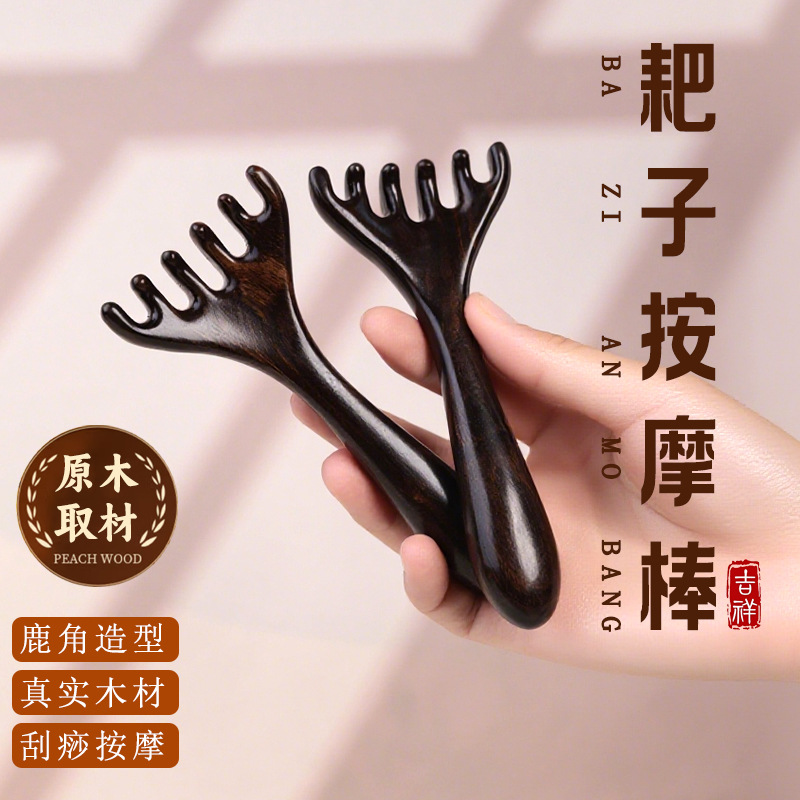 Purple Sandalwood Five-Claw Massage Comb, Multifunctional Head Comb, Meridian Brush, Scalp Therapy Five-Finger Comb