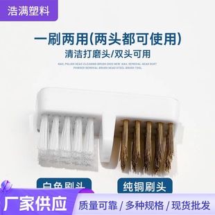 Large Supply of Multifunctional Brushes, Nail Polishing Head Cleaning Wire, Soft Wire Multi-Purpose Brush, Mini Cleaning Brush