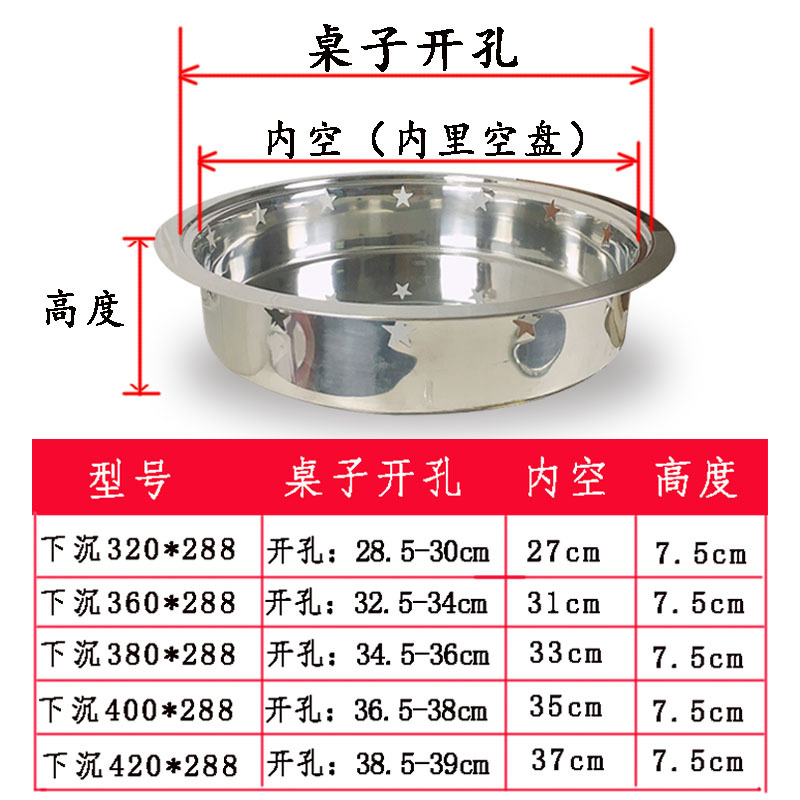 O5X2铜锅炭火锅下沉式锅圈底座泥炉老北京涮羊肉铜火锅钢圈电磁炉