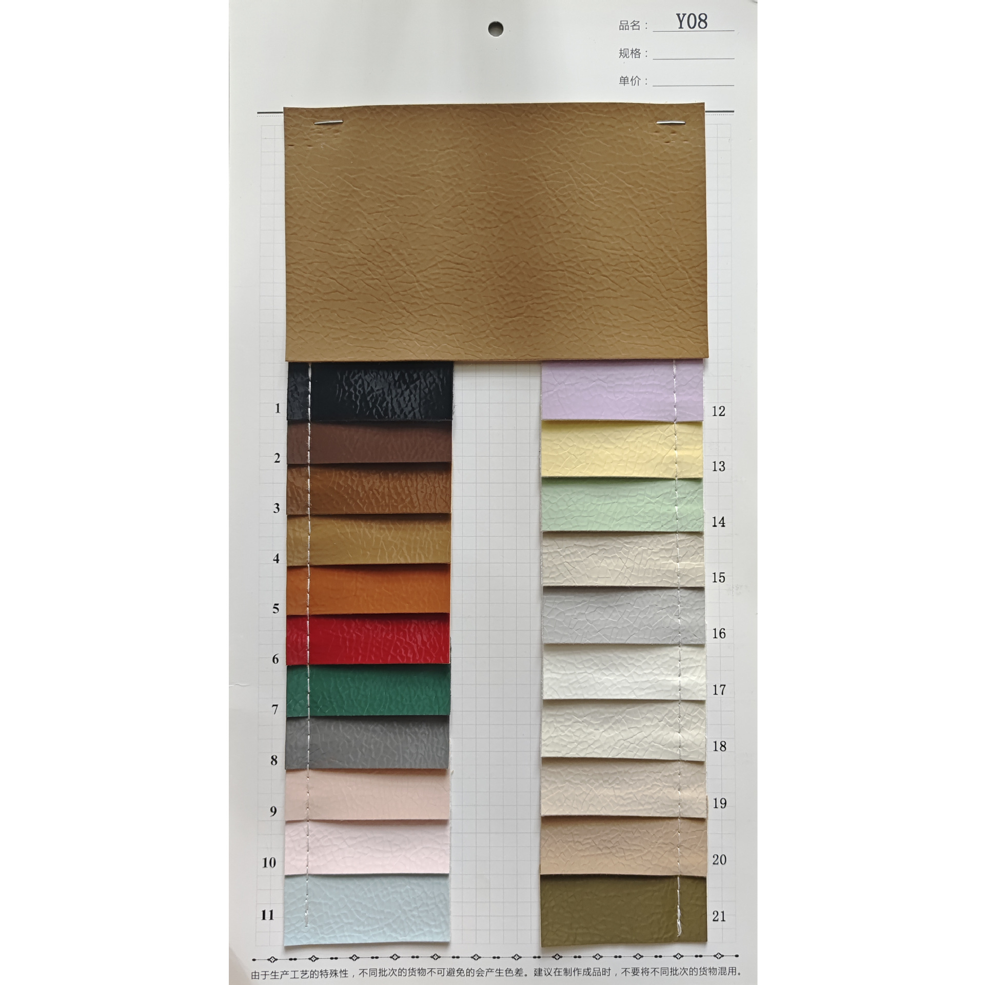 高质感碎石纹PU革 仿真皮纹理 手工定制皮具沙发套优选 防水抗造