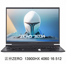 笔记本电脑⑸雷神ZERO  13900HX 4060 16 512 16寸