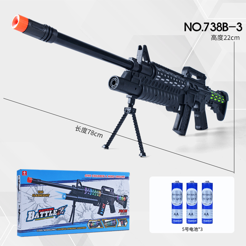 건 랙을 보내는 78cm 기관단총 [컬러 박스] + 3 5 배터리