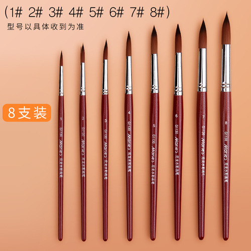 Marley Watercolor Brush Set Watercolor Gouache 7-piece Set Nylon Pointed Round Head Hook Line Pen Brush