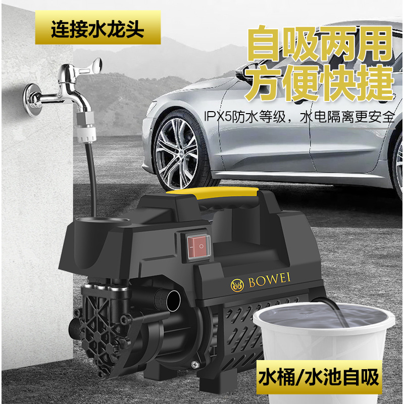 高压洗车机清洁家用刷车泵全自动220V清洗机大功率静音静音设计