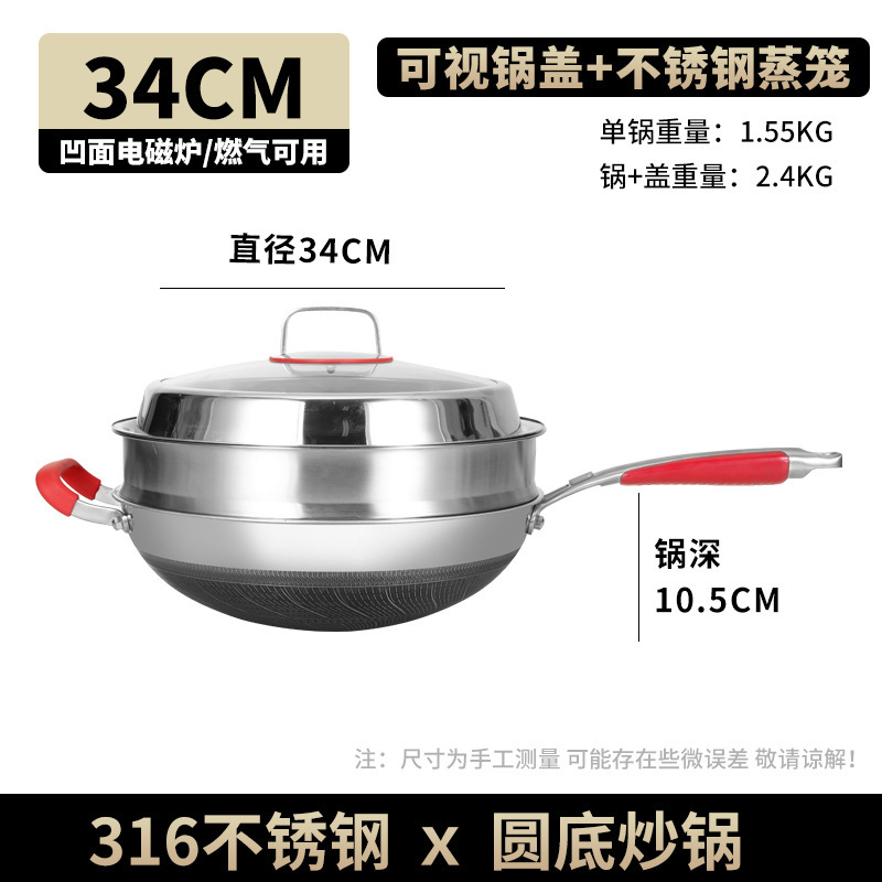 34cm 싱글손잡이 + 콤비뚜껑 + 찜기