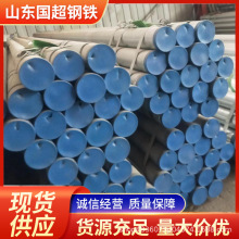 不锈钢复合钢管镀钢管锌内衬304复合管饮用水不锈钢管DN15-300
