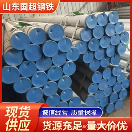 镀锌管;隔音材料;不锈钢圆管