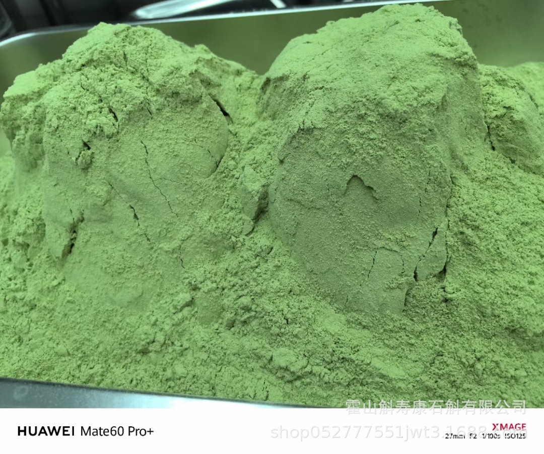 Freeze-Dried Tie Pi Shi Hu Powder 50g Fine Dendrobium Drink Mix Huoshan Origin overview