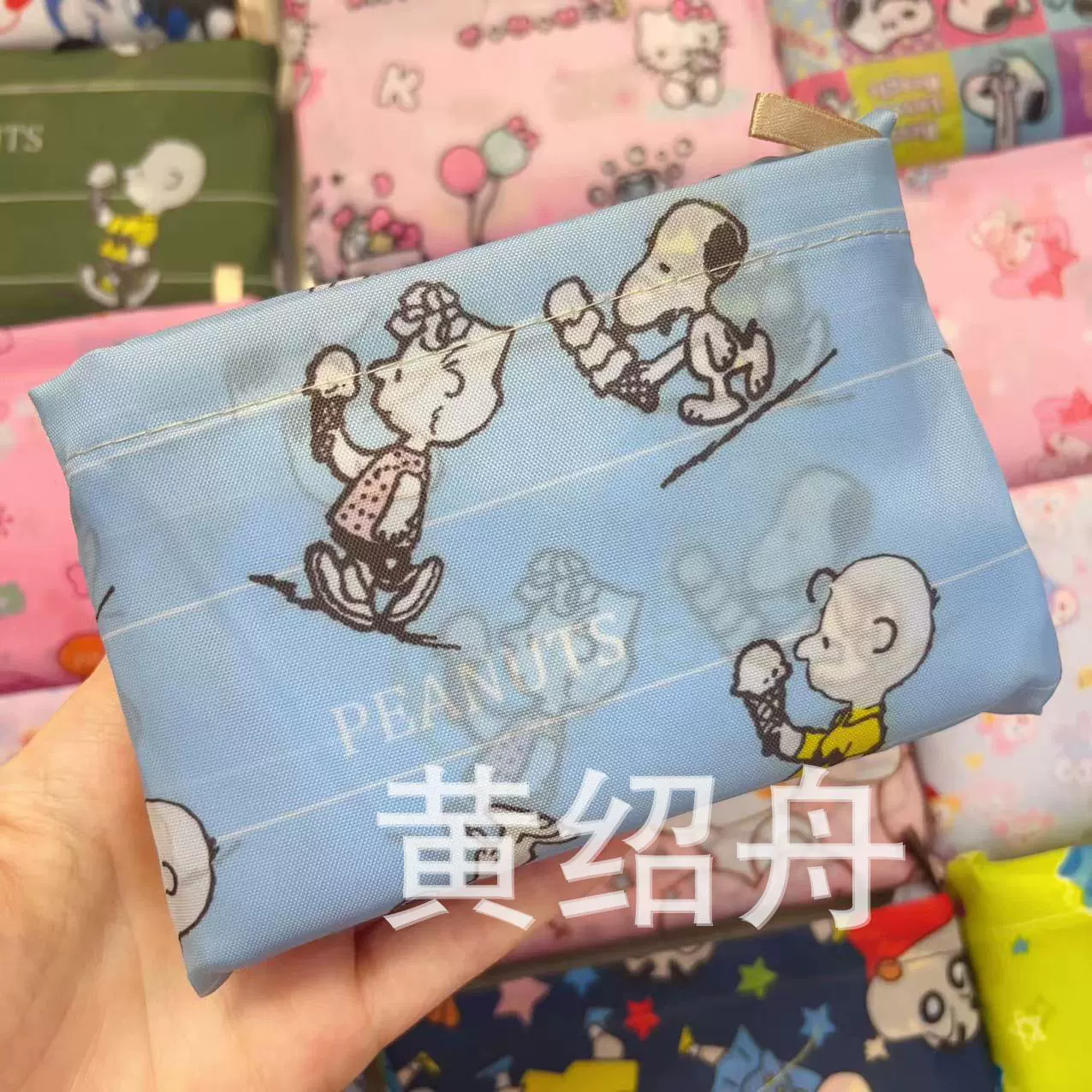 Folding cute cartoon big shopping bag