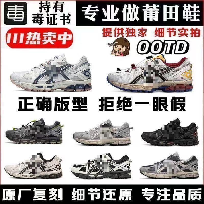 Pure original K8 new model, breathable mesh athletic shoes, comfortable for hiking, shock-absorbing, unisex outdoor running shoes, 8K Pure original K8 new model, breathable mesh athletic shoes, comfortable for hiking, shock-absorbing, unisex outdoor running shoes, 8K