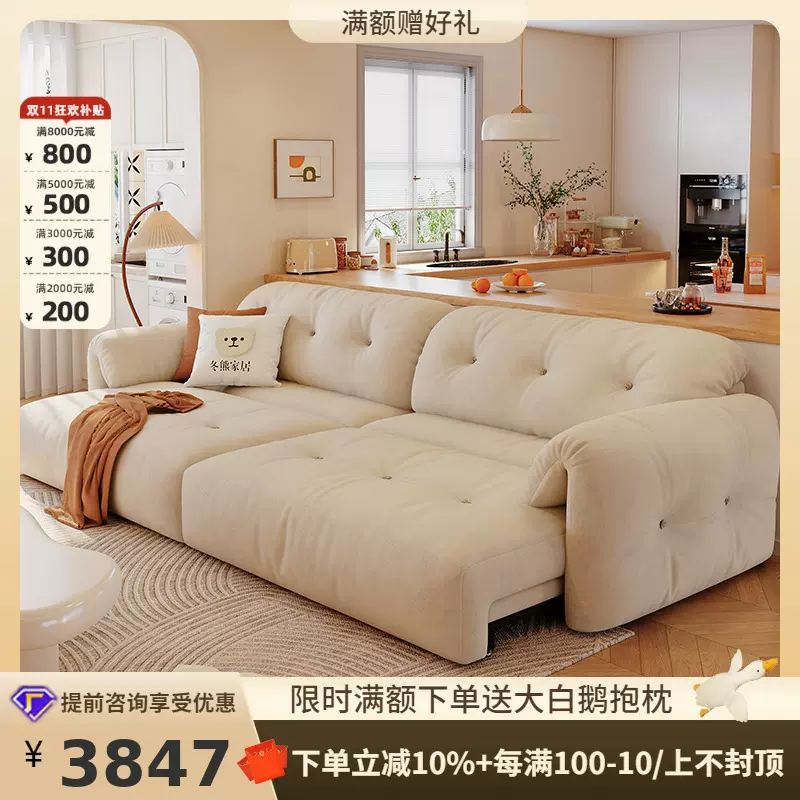 桐语特 云朵客厅简约现代伸缩奶油风小户型布艺多功能电动沙发床
