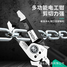 厂区直供出口品质钢丝钳老虎钳8寸加长绝缘 家庭五金工具套装铁丝