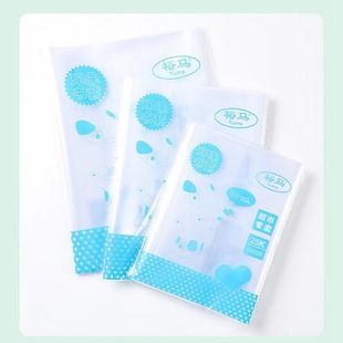 Transparent Book Cover Protective Cover for Primary and Secondary School Students A4 Large Book Cover Medium 16K Textbook B5 Book Cover small size 32K