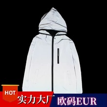 外贸欧码宽松加大风衣潮男女发光衣服荧光衣夜光衣骑行反光衣外套