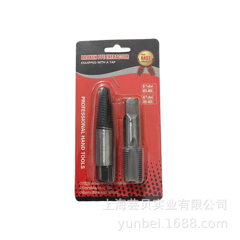 跨境4分6分断丝取出器套装断头螺丝螺纹取丝器取丝器家用工具