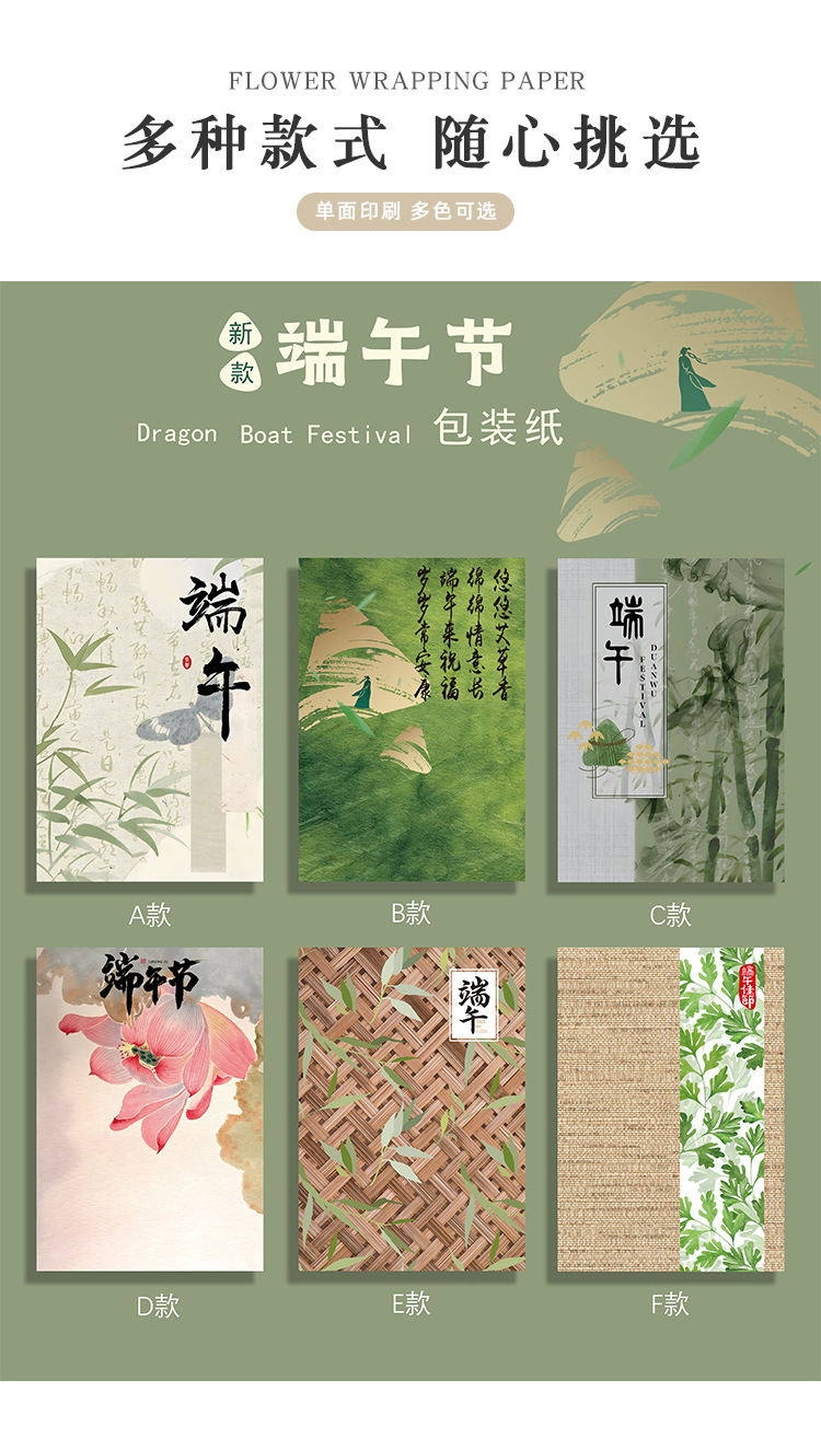 移动端商品详情图片_4